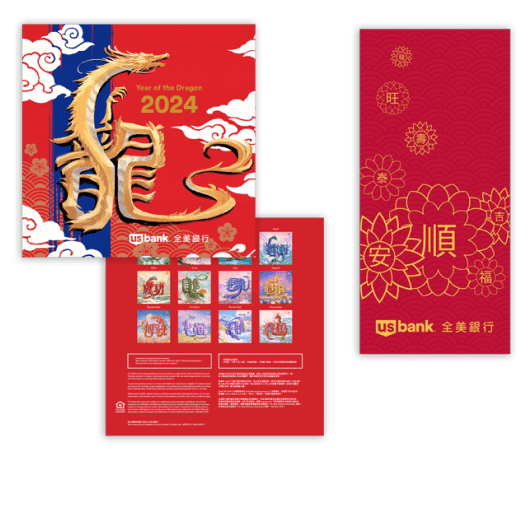 Front and back cover of the 2024 U.S. Bank Year of the Dragon calendar and a red envelope.