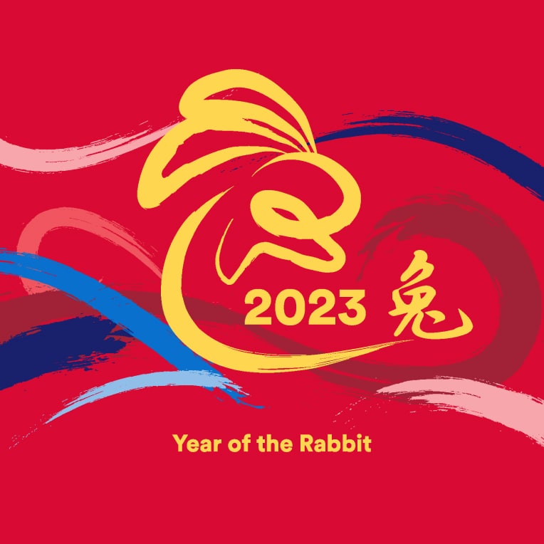 Year of the Rabbit 2023 U.S. Bank calendar cover.