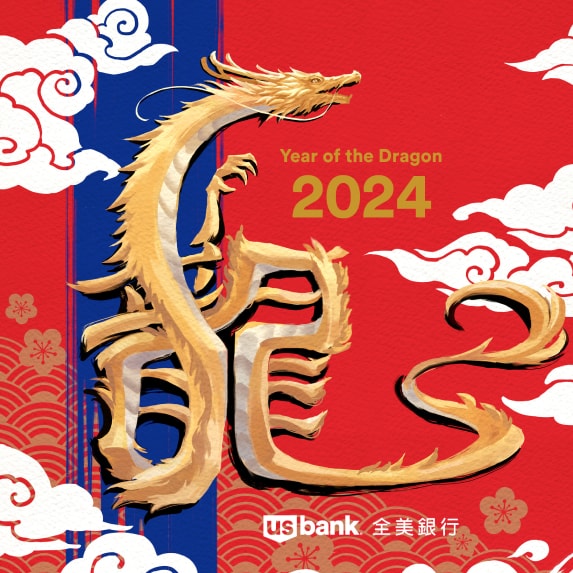 Year of the Dragon 2024 U.S. Bank calendar cover.